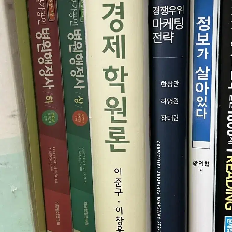 책, 교양책 판매