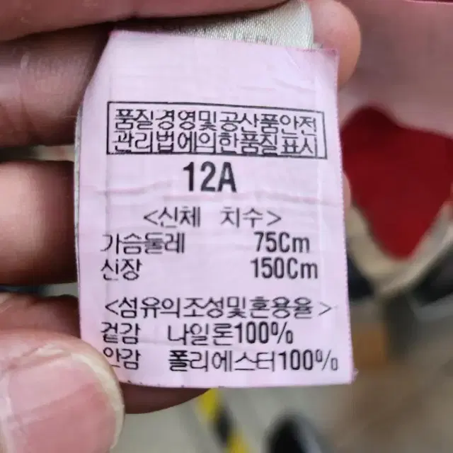 정품 버버리 바람막이 점퍼 12Y/150 매장판 단면49 길이59