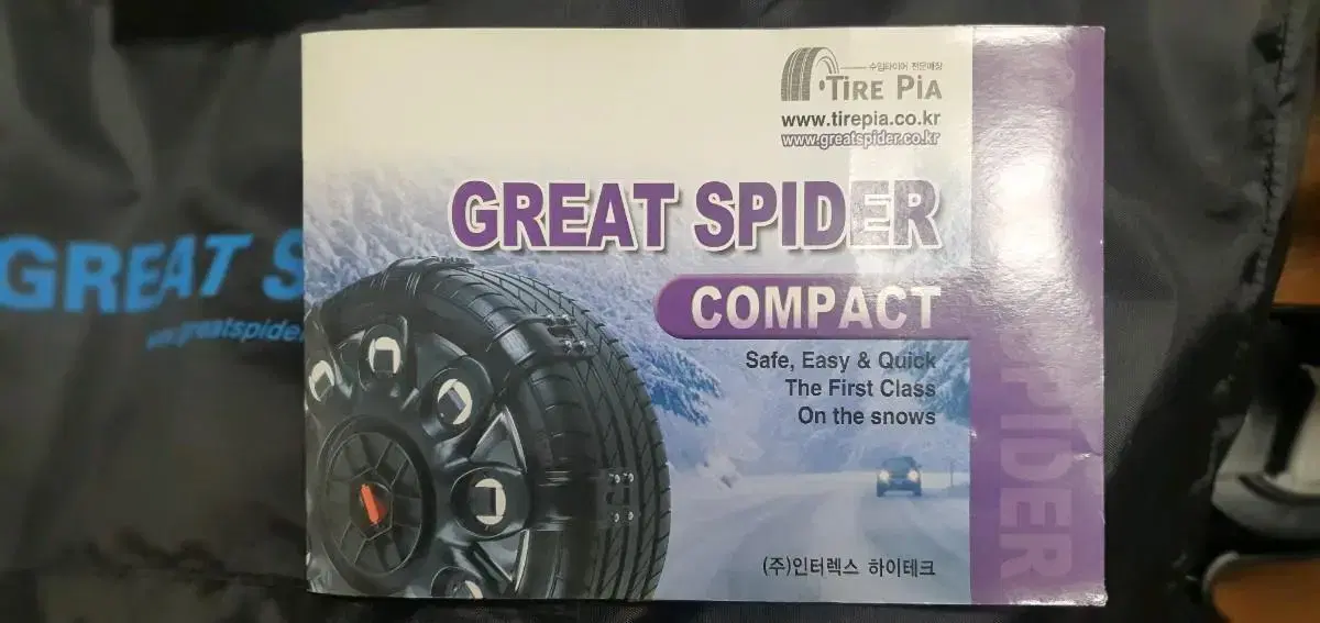 great spider 겨울 윈터 원터치 체인