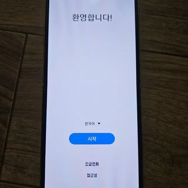 갤럭시Z플립4 256GB 핑크골드 자급제