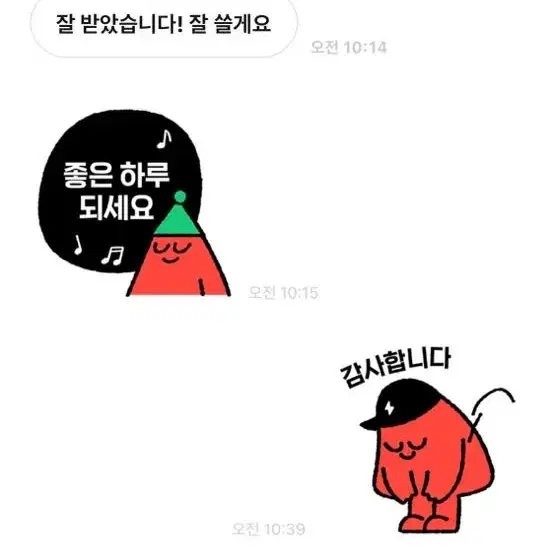 후기모음