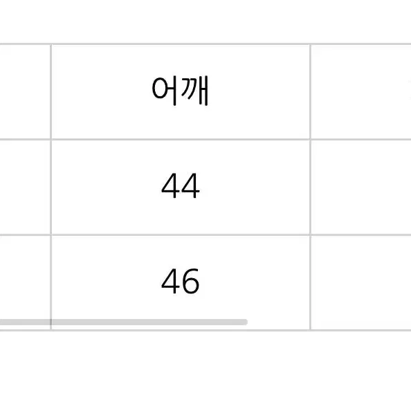 레더자켓 엠사이즈