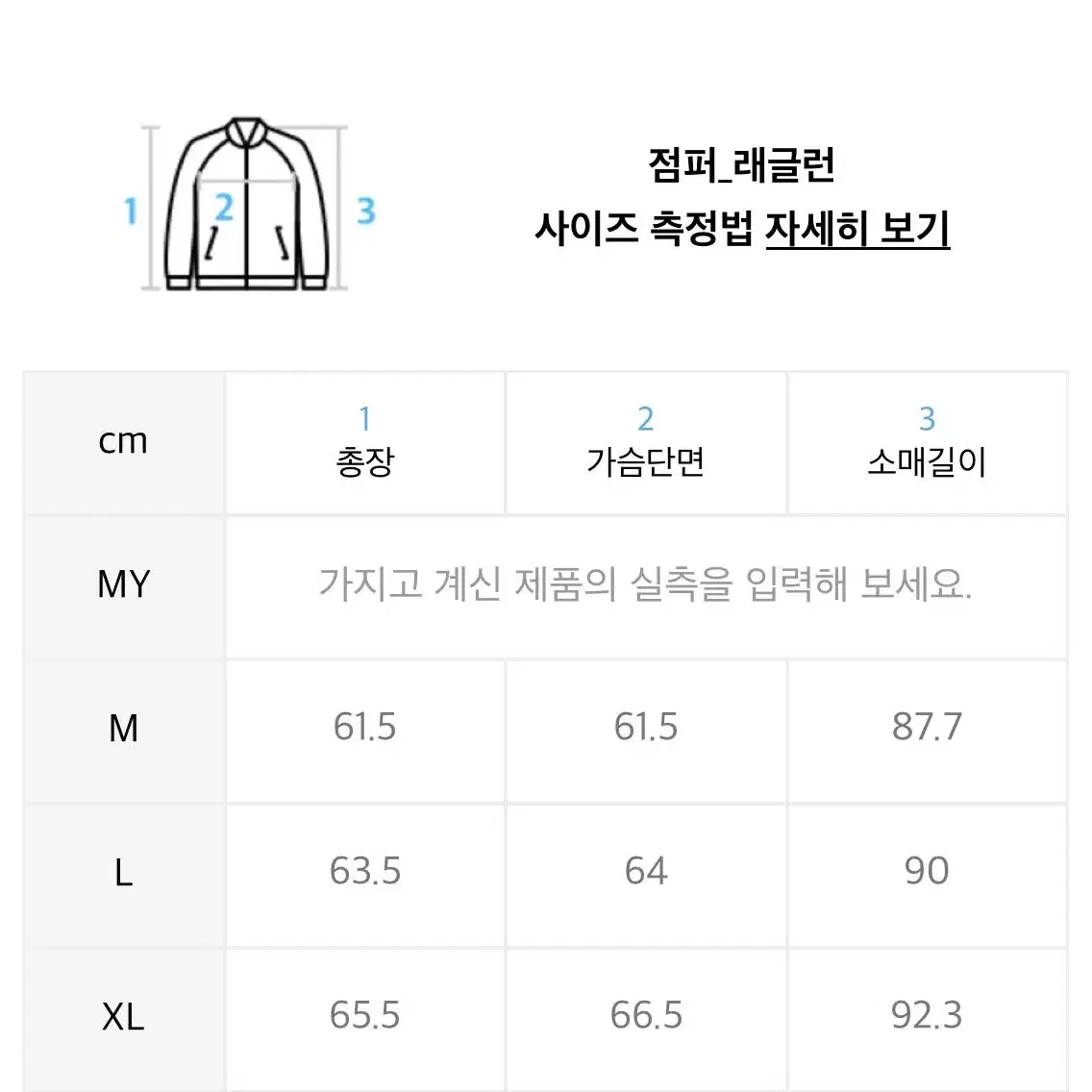 무신사 스탠다드 오버사이즈 데님 트러커 재킷