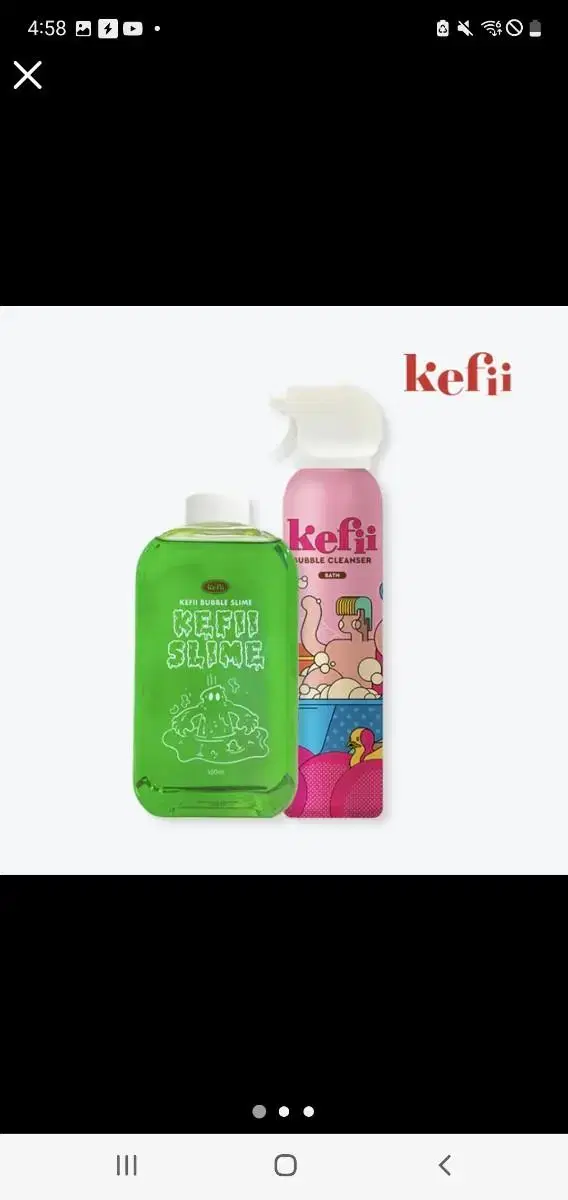 케피) 버블 오리지널 200ml +  슬라임 300ml