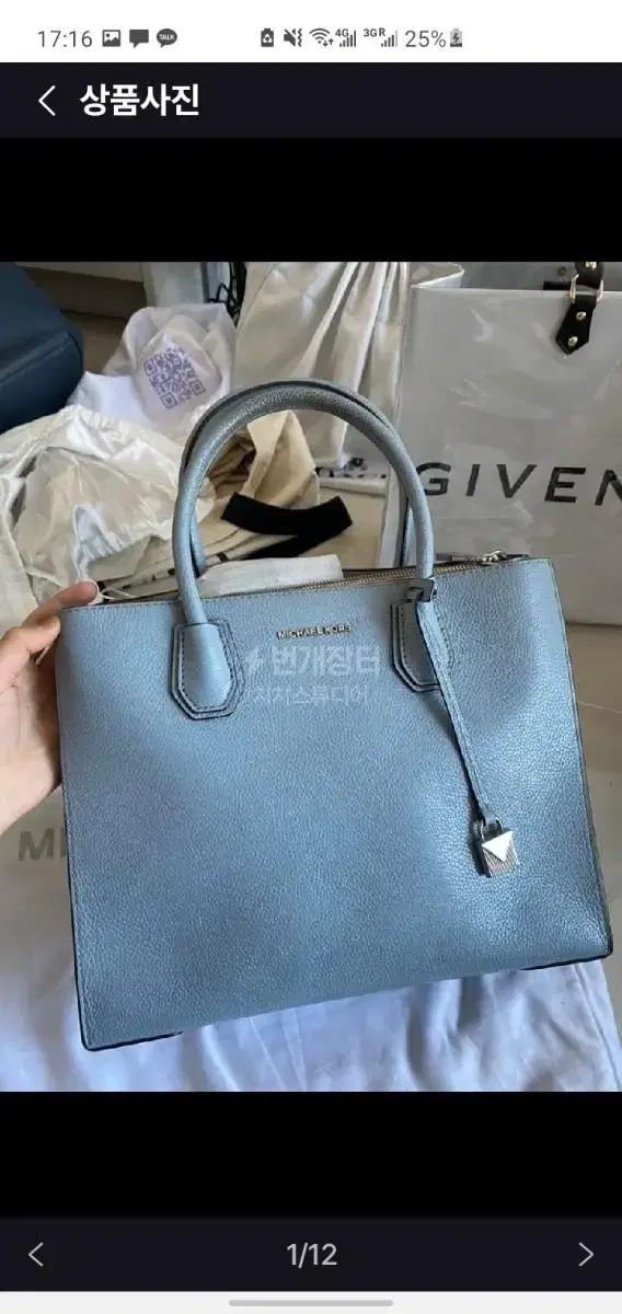 MICHAEL KORS mercer