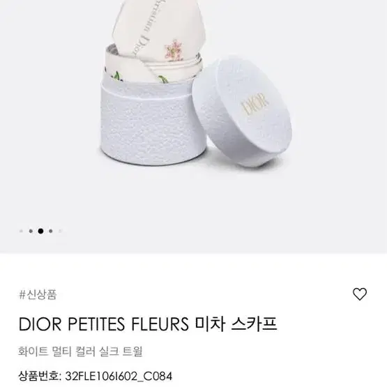 디올 DIOR PETITES FLEURS 미차 스카프