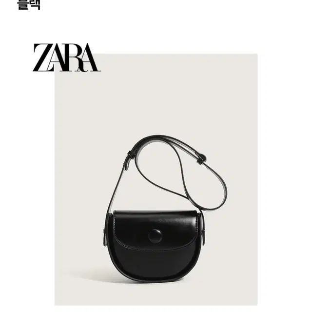 ZARA 자라 크로스백