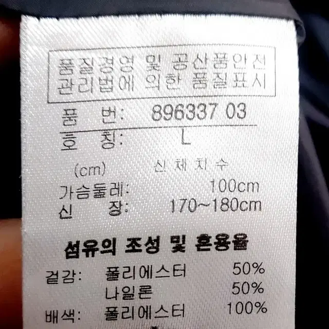 푸마 남성패딩95-100/후드집업/일싼