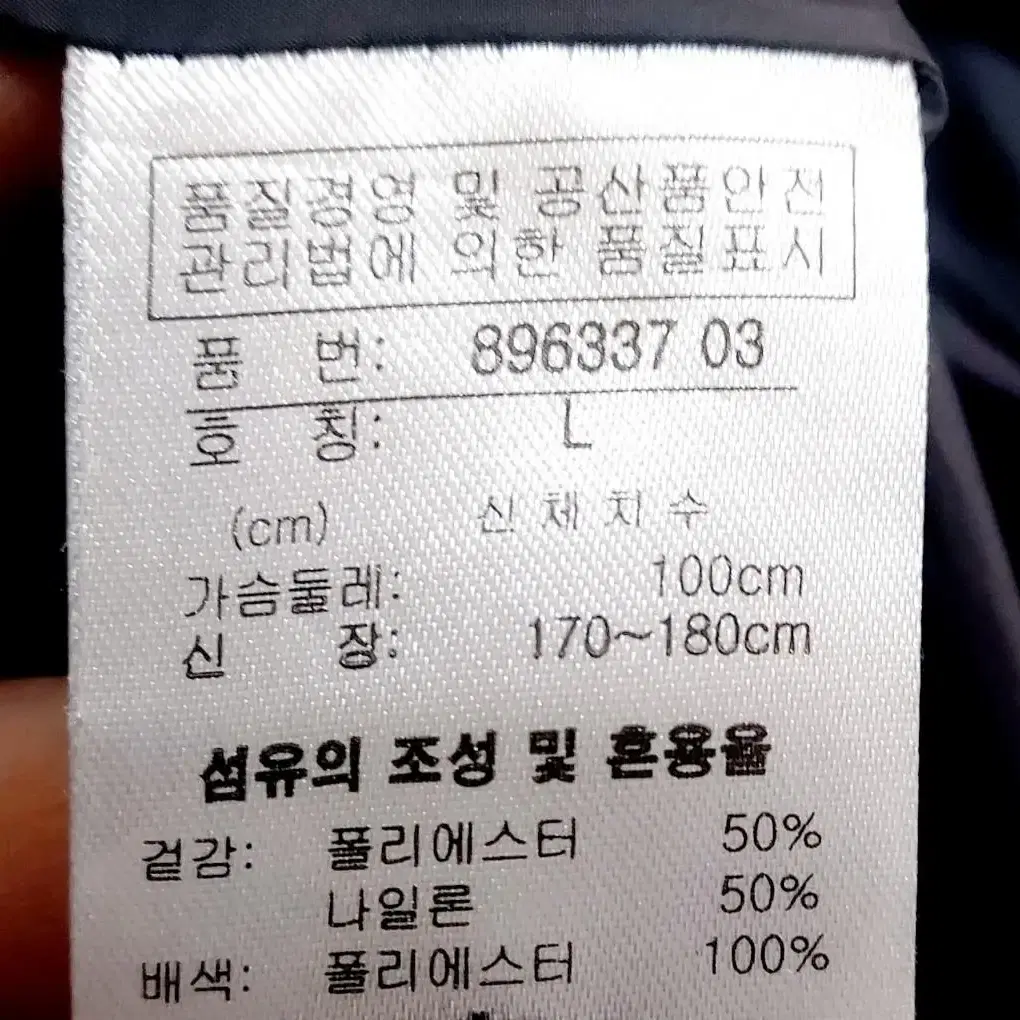 푸마 남성패딩95-100/후드집업/택포