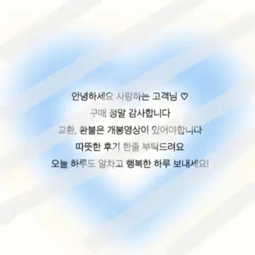 구매 감사합니다 도무송 팔아요! 무료나눔 나눔 무나 ㅅㅊㅇ | 브랜드 중고거래 플랫폼, 번개장터