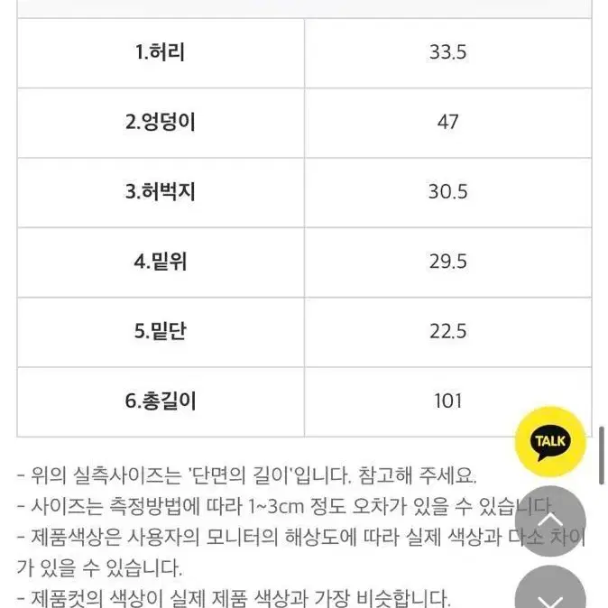 달트 브라운 노핀턱 일자슬랙스 M