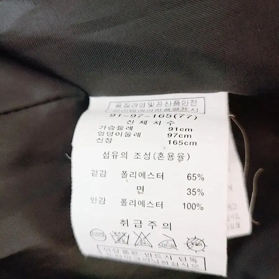 조르쥬네쉬리치 롱자켓 77