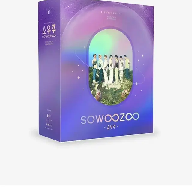 방탄 BTS 2021 머스터 소우주 디코 양도합니다