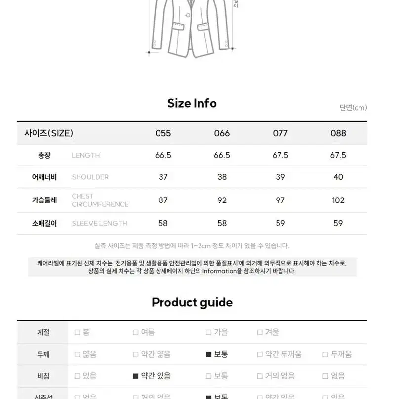 새제품/ 비지트인뉴욕 / 카치온 플랩 재킷(자켓) 베이지 55