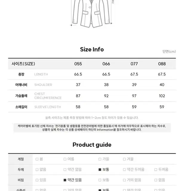 새제품/ 비지트인뉴욕 / 카치온 플랩 재킷(자켓) 베이지 55