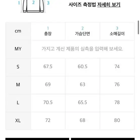 비바스튜디오 후드티