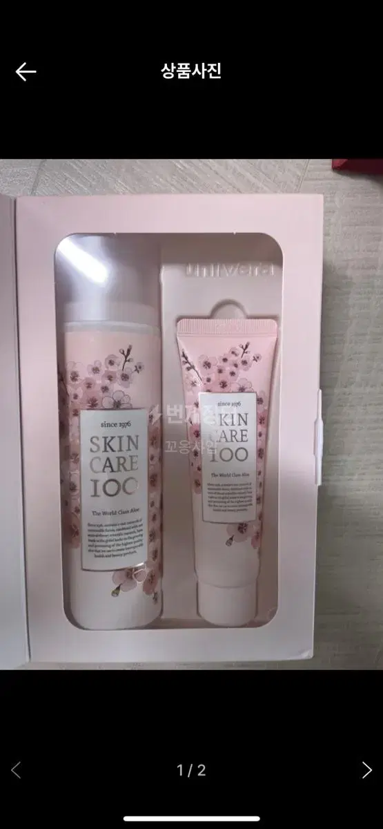 Unibear Skincare Set