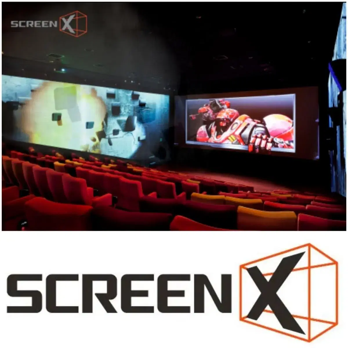 CGV스윗박스,스크린X,iMAX,4DX 특별관 2인자리