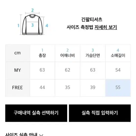 플라즈마 스페어 가디건 팔아요