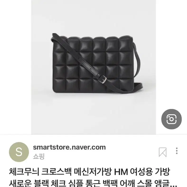 H&M메신저가방백엠보(그레이)