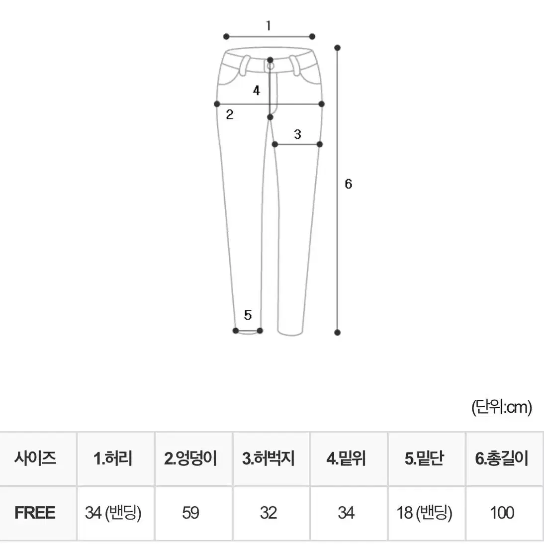 [세일] 오도어 와이드 기모 조거 팬츠