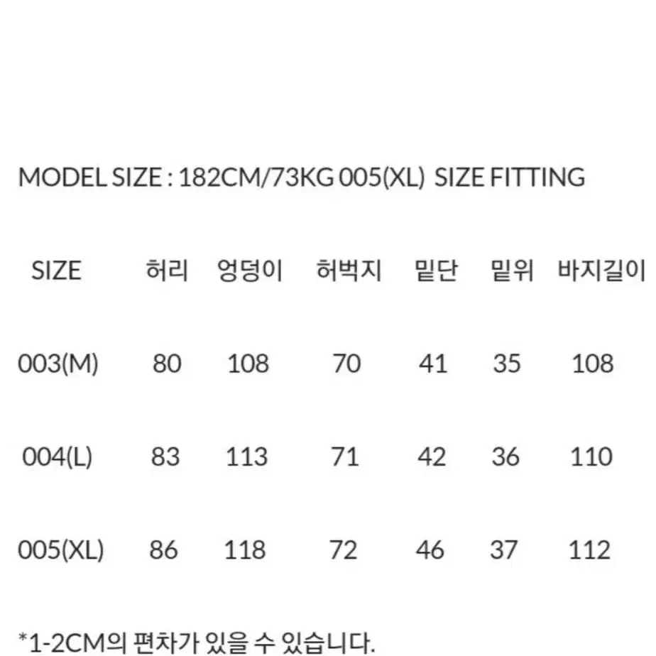 M001 블룸 데님슬랙스 3사이즈