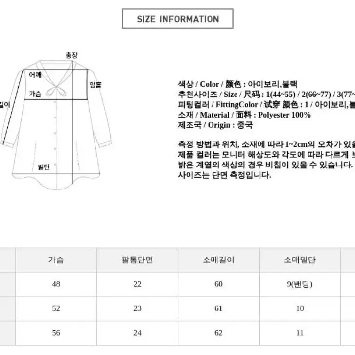 (새상품) 브이넥, 오프숄더 블라우스 (면접의상.정장.엄마선물)