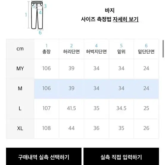 인템포무드 데님 버건디 M사이즈