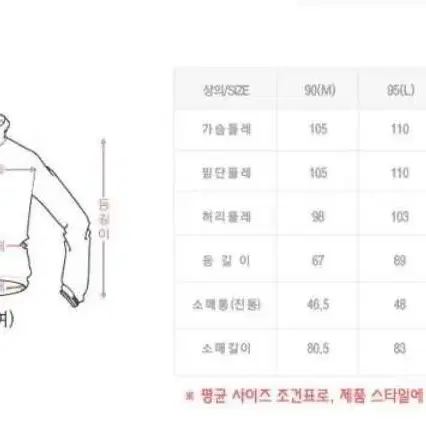 100)블랙야크 여성경량 패딩 에일리자켓