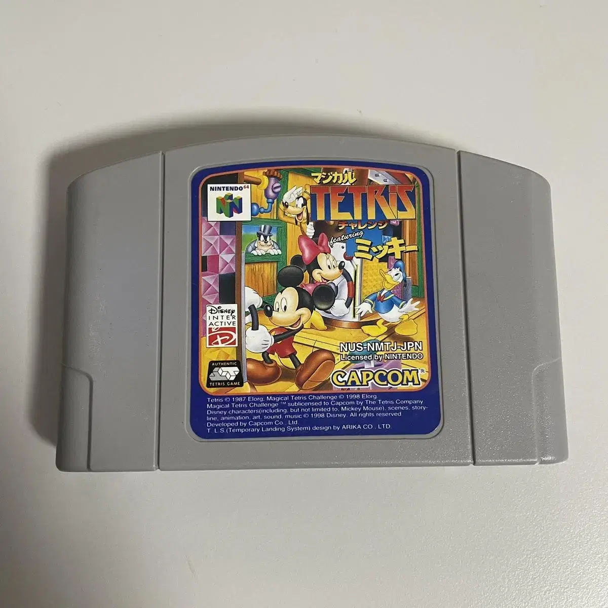 n64/ 매지컬 테트리스 챌린지 미키 알팩 중고 / 닌텐도64