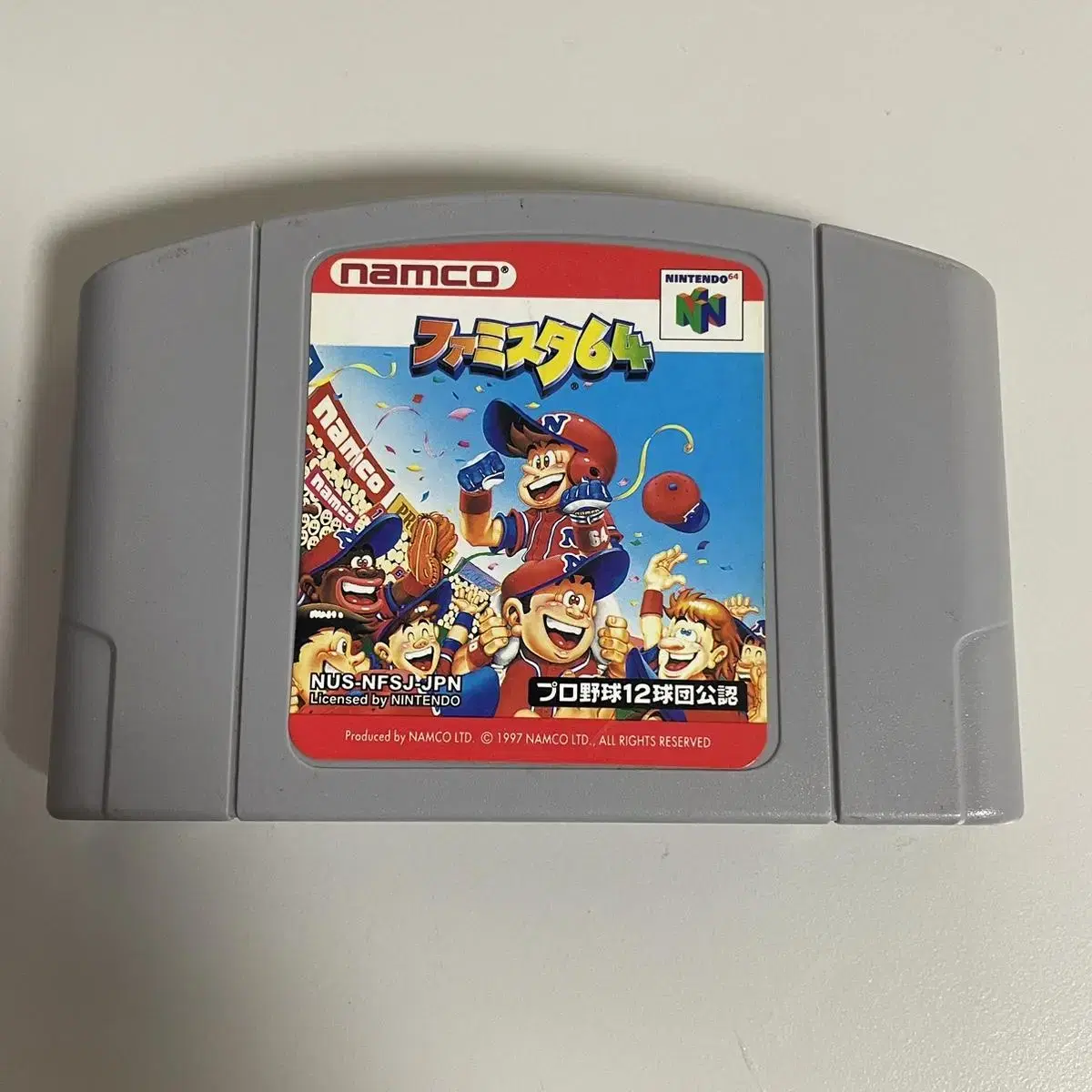 n64 / 패미스타64 알팩 중고 / 닌텐도64