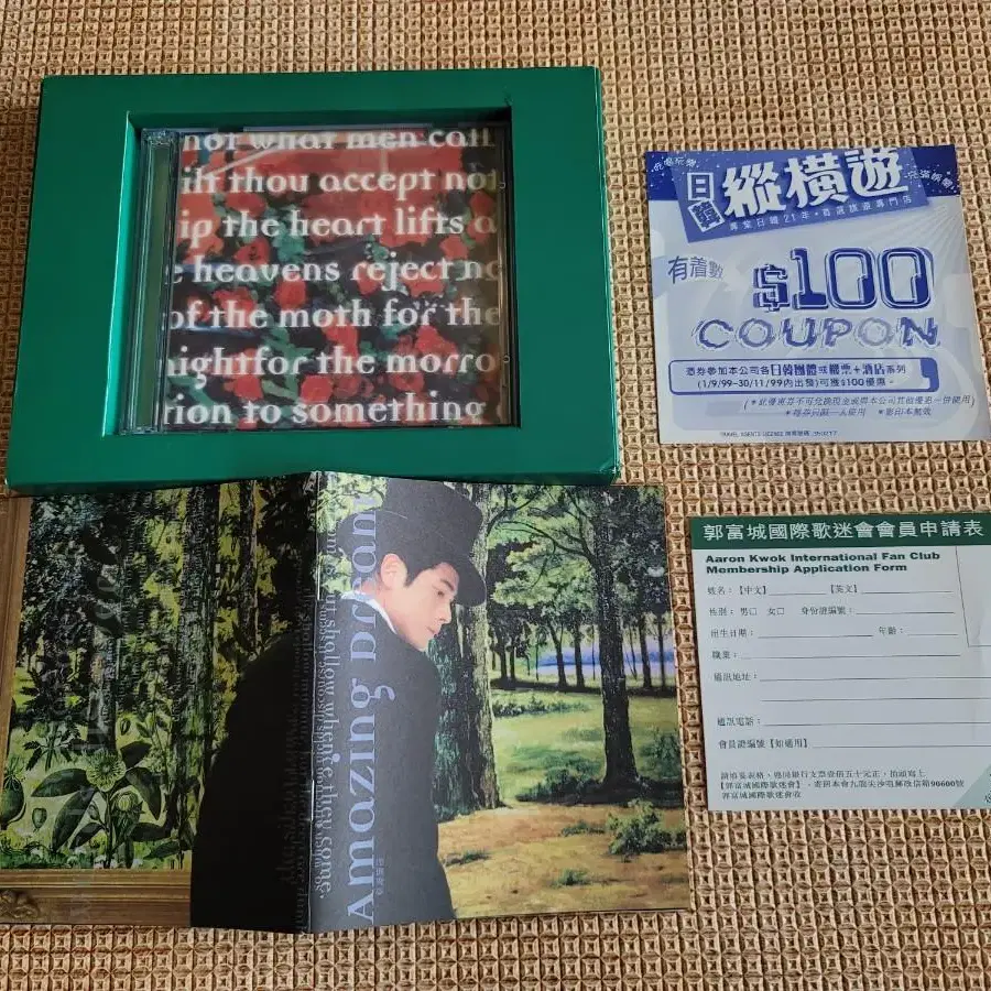 곽부성 음반 CD+VCD 홍콩판