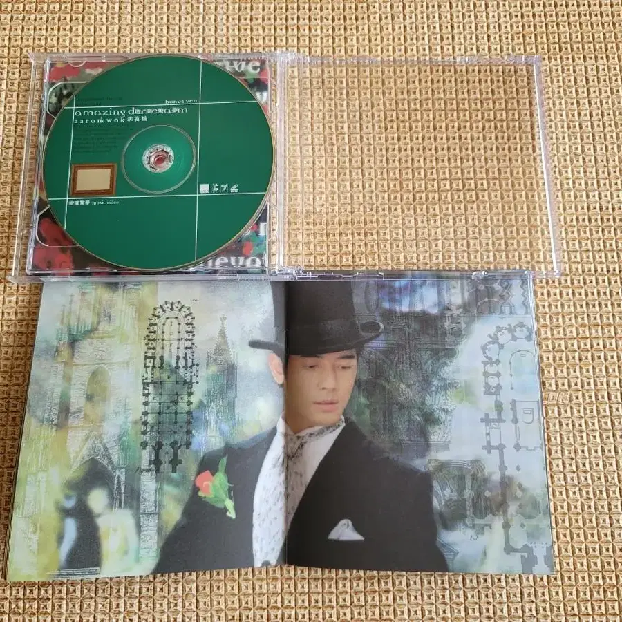 곽부성 음반 CD+VCD 홍콩판