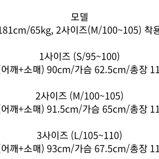 블랑드누아 울 캐시미어 발마칸코트(오트밀)(새상품)무료배송