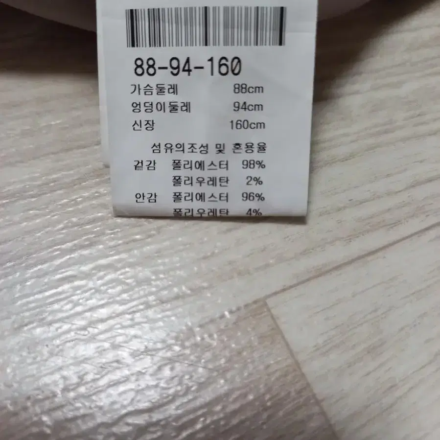 (66~)부르다문 롱 조끼