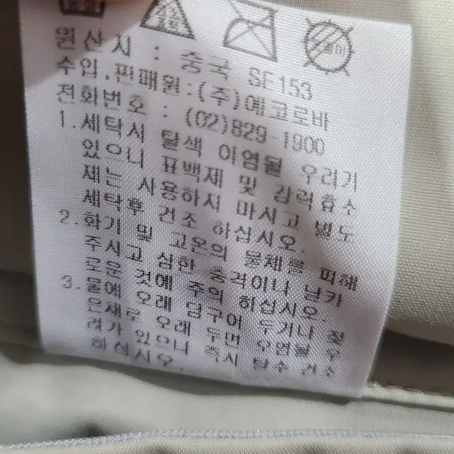 구형 피엘라벤 그린란드맨자켓