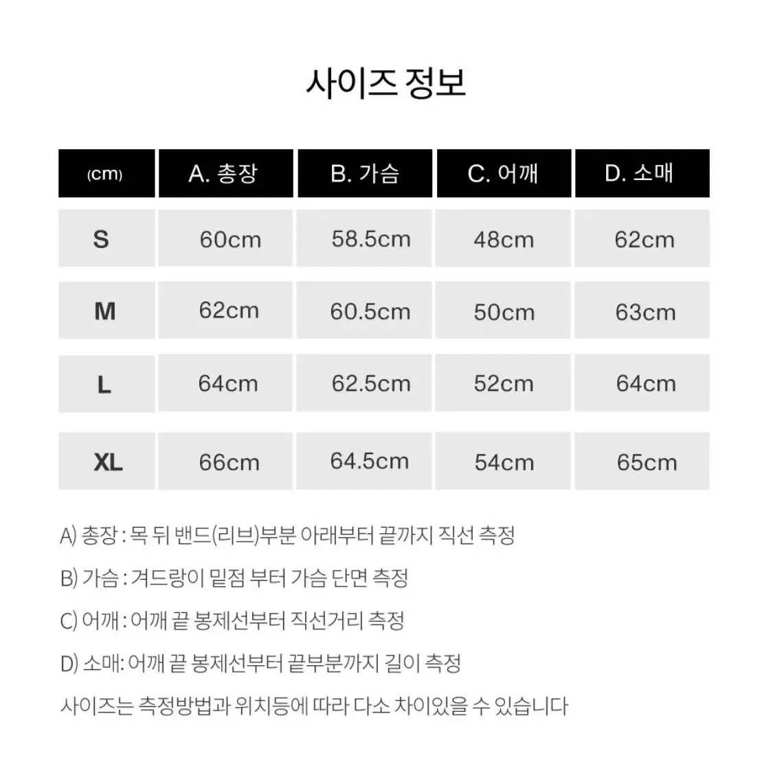 피지컬에듀케이션 레더자켓 그린  S