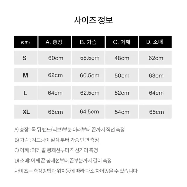 피지컬에듀케이션 레더자켓 그린  S