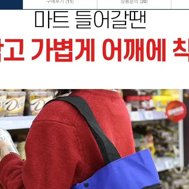 접이식쇼핑카트 시장가방 캐리어 시장카트 파우치형 쇼핑백 쇼핑가방