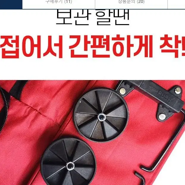 접이식쇼핑카트 시장가방 캐리어 시장카트 파우치형 쇼핑백 쇼핑가방