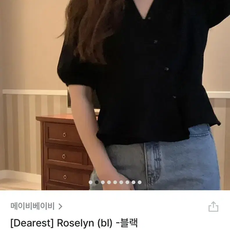 [Dearest] Roselyn 디어리스트 블라우스