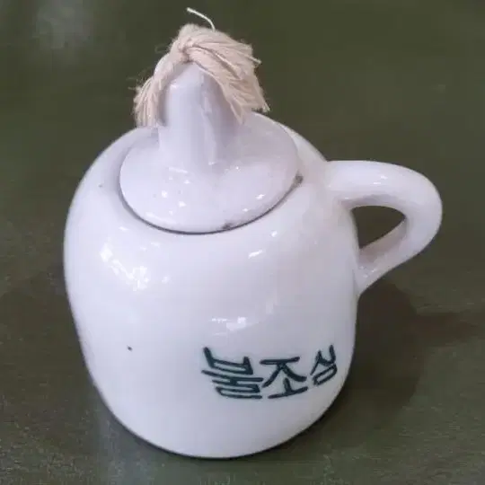 불조심촛대