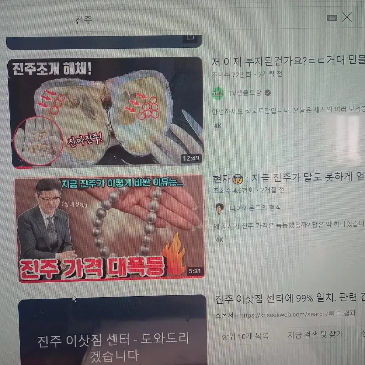 남양타히티흑진주 써클비드목걸이 (감정서 있음)