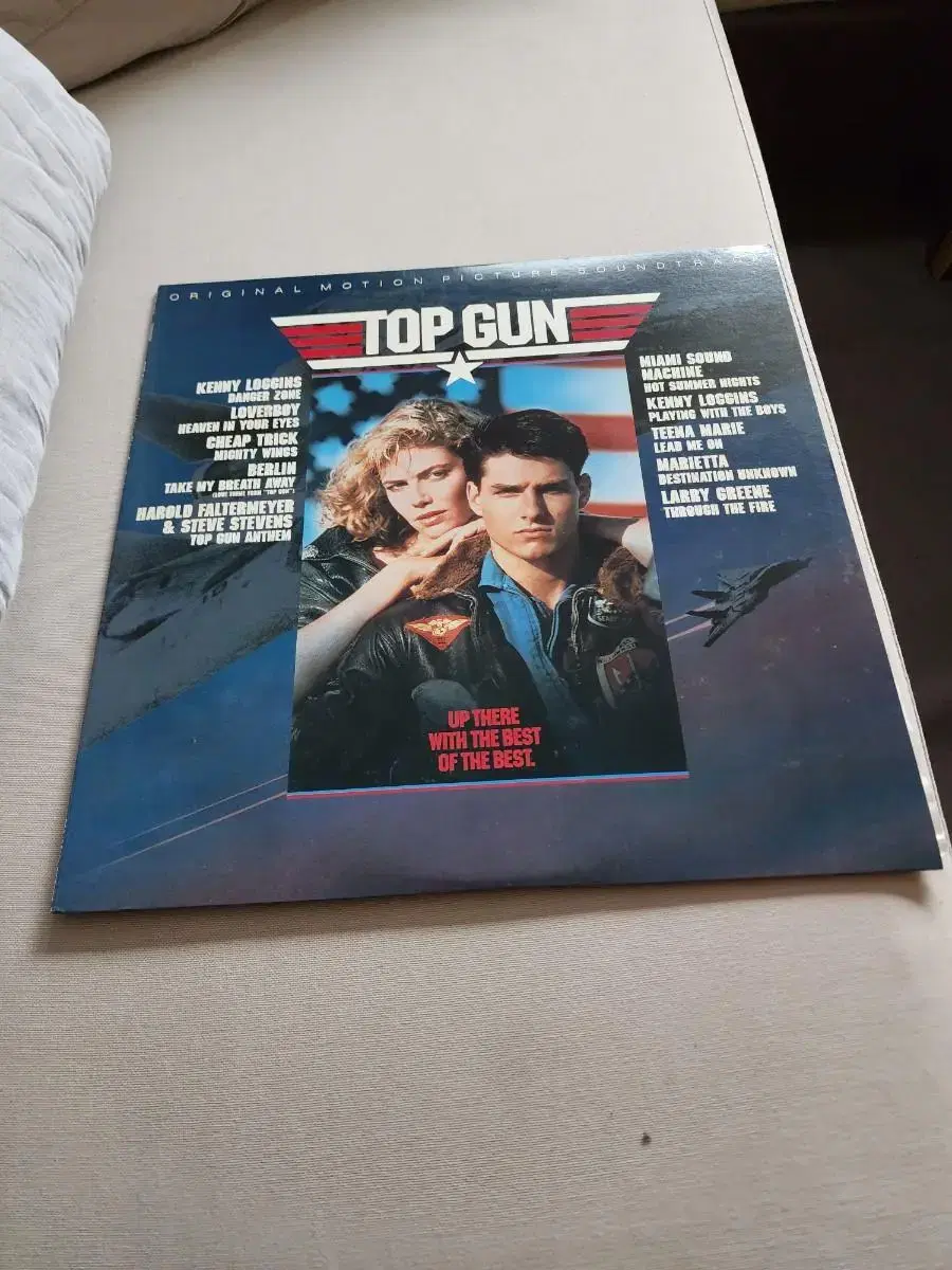 Top Gun LP