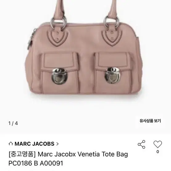 마크 제이콥스 marc jacobs 가방 토트백