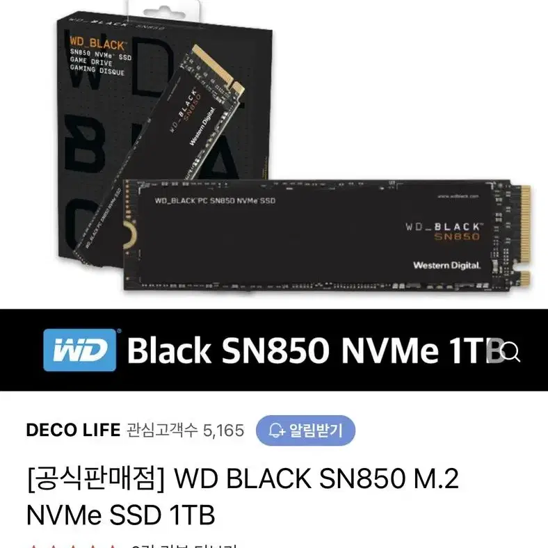 웨스턴디지털 WD Black SN850 NVMe SSD 1TB