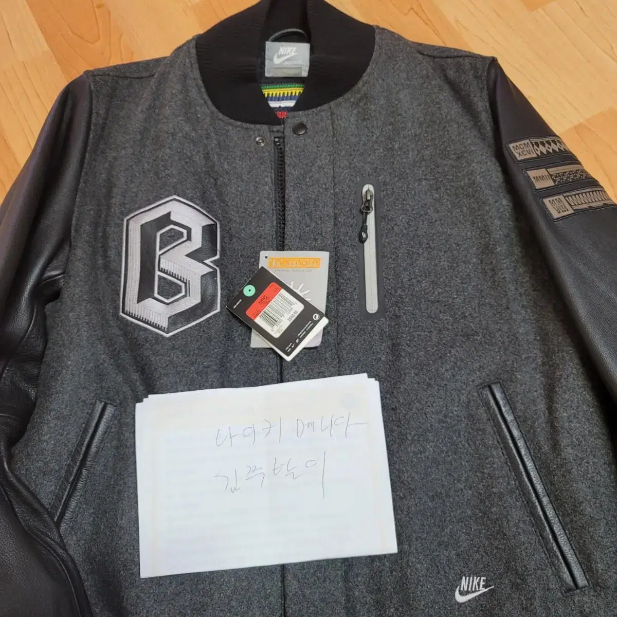 Nike BHM Destroyer Varsity Jacket