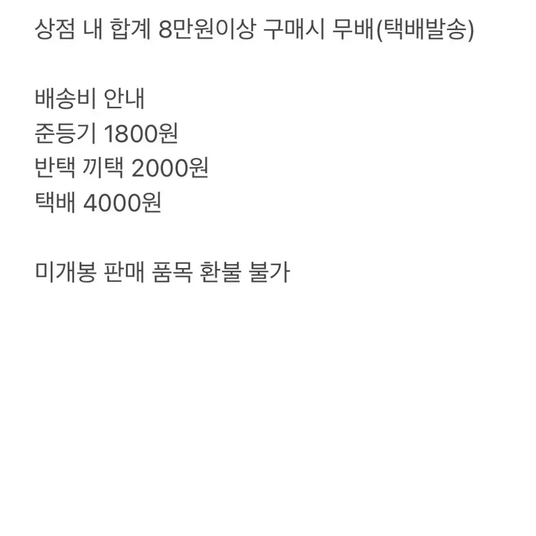 엔시티드림 엔시티렉스 키링 스티커 일괄 제노 지성