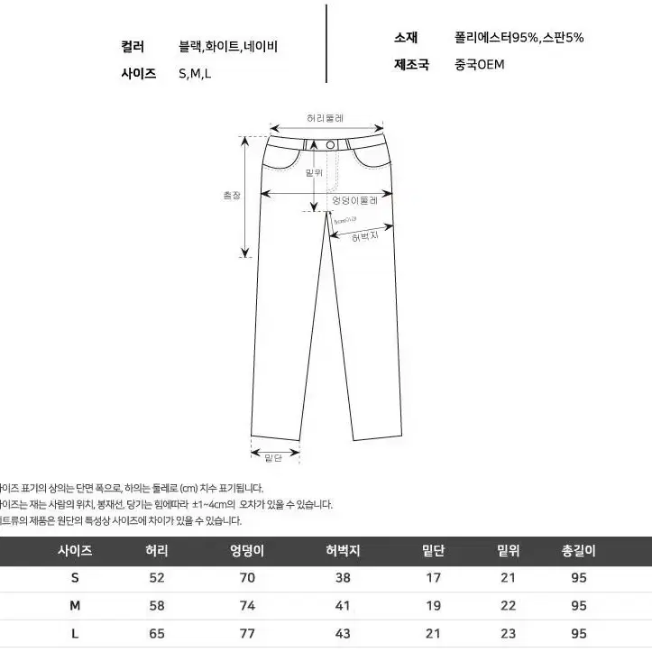 스키니 밴딩청바지