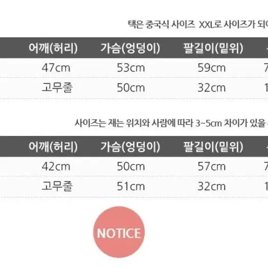 신혼부부 커플 실크잠옷 1+1